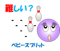 Bowlerchi sticker #12067546