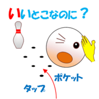 Bowlerchi sticker #12067553