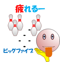 Bowlerchi sticker #12067555