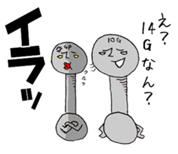 Mr.Barbell sticker #12067563