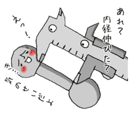 Mr.Barbell sticker #12067567