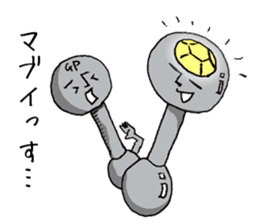 Mr.Barbell sticker #12067569