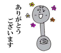 Mr.Barbell sticker #12067572