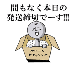 Mr.Barbell sticker #12067584