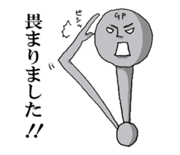 Mr.Barbell sticker #12067585