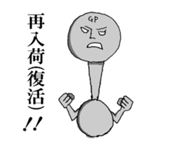 Mr.Barbell sticker #12067586