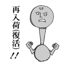 Mr.Barbell sticker #12067586