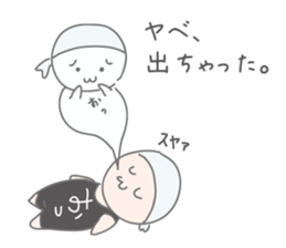 Sticker of Kumichou sticker #12067759