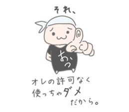 Sticker of Kumichou sticker #12067760