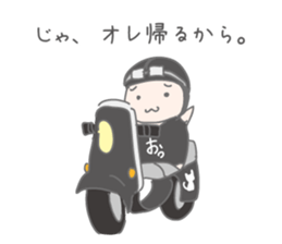 Sticker of Kumichou sticker #12067762