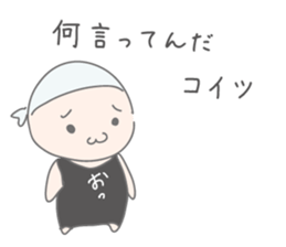 Sticker of Kumichou sticker #12067764