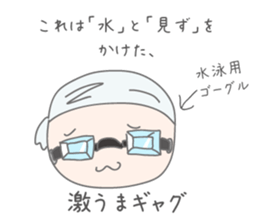 Sticker of Kumichou sticker #12067765