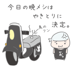 Sticker of Kumichou sticker #12067767