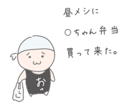 Sticker of Kumichou sticker #12067768