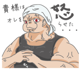 Sticker of Kumichou sticker #12067773