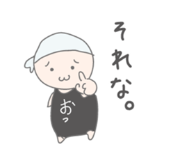 Sticker of Kumichou sticker #12067774