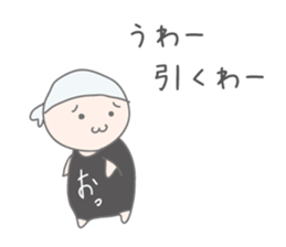 Sticker of Kumichou sticker #12067776