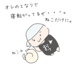 Sticker of Kumichou sticker #12067777