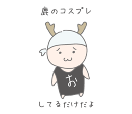 Sticker of Kumichou sticker #12067778