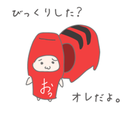 Sticker of Kumichou sticker #12067781