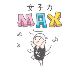 Sticker of Kumichou sticker #12067784