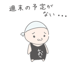 Sticker of Kumichou sticker #12067786