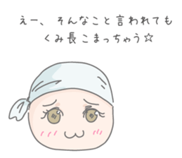 Sticker of Kumichou sticker #12067788