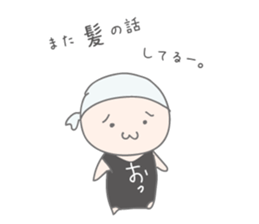 Sticker of Kumichou sticker #12067789