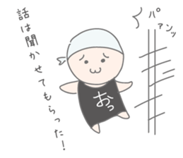 Sticker of Kumichou sticker #12067790