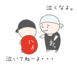 Sticker of Kumichou sticker #12067791