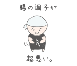 Sticker of Kumichou sticker #12067792