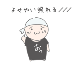 Sticker of Kumichou sticker #12067793