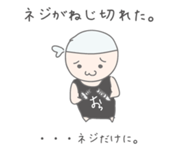 Sticker of Kumichou sticker #12067795