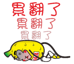 Like running a marathon sticker #12068066