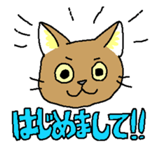 KittenSticker sticker #12068118