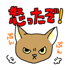 KittenSticker sticker #12068123