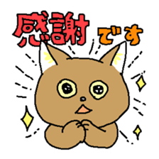 KittenSticker sticker #12068124