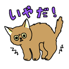 KittenSticker sticker #12068125