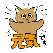 KittenSticker sticker #12068128