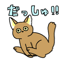 KittenSticker sticker #12068135