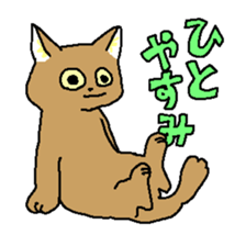 KittenSticker sticker #12068136
