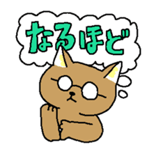 KittenSticker sticker #12068138