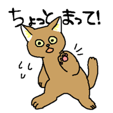 KittenSticker sticker #12068141