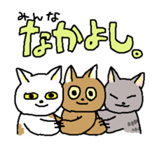 KittenSticker sticker #12068148