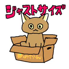 KittenSticker sticker #12068150