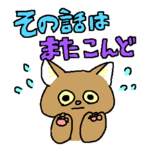 KittenSticker sticker #12068154