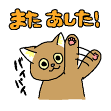 KittenSticker sticker #12068155