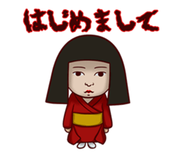 Japanese horror doll sticker #12068238