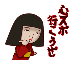 Japanese horror doll sticker #12068240