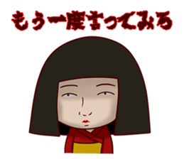 Japanese horror doll sticker #12068241